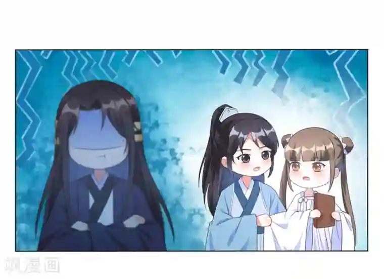 王妃有毒第44话 是及笄的大姑娘了