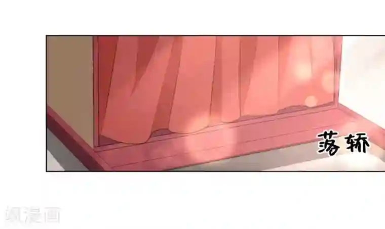 王妃有毒第45话 你若为后，我定成王