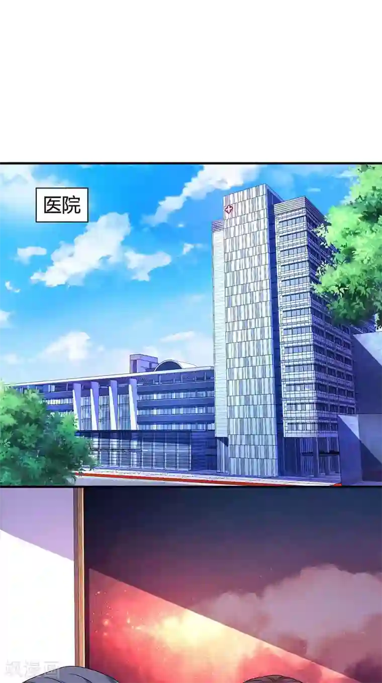 霸道总裁求抱抱第96话 我心里只有你