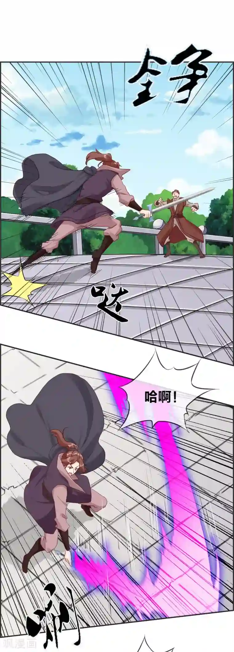 最强纨绔系统第47话 第二战