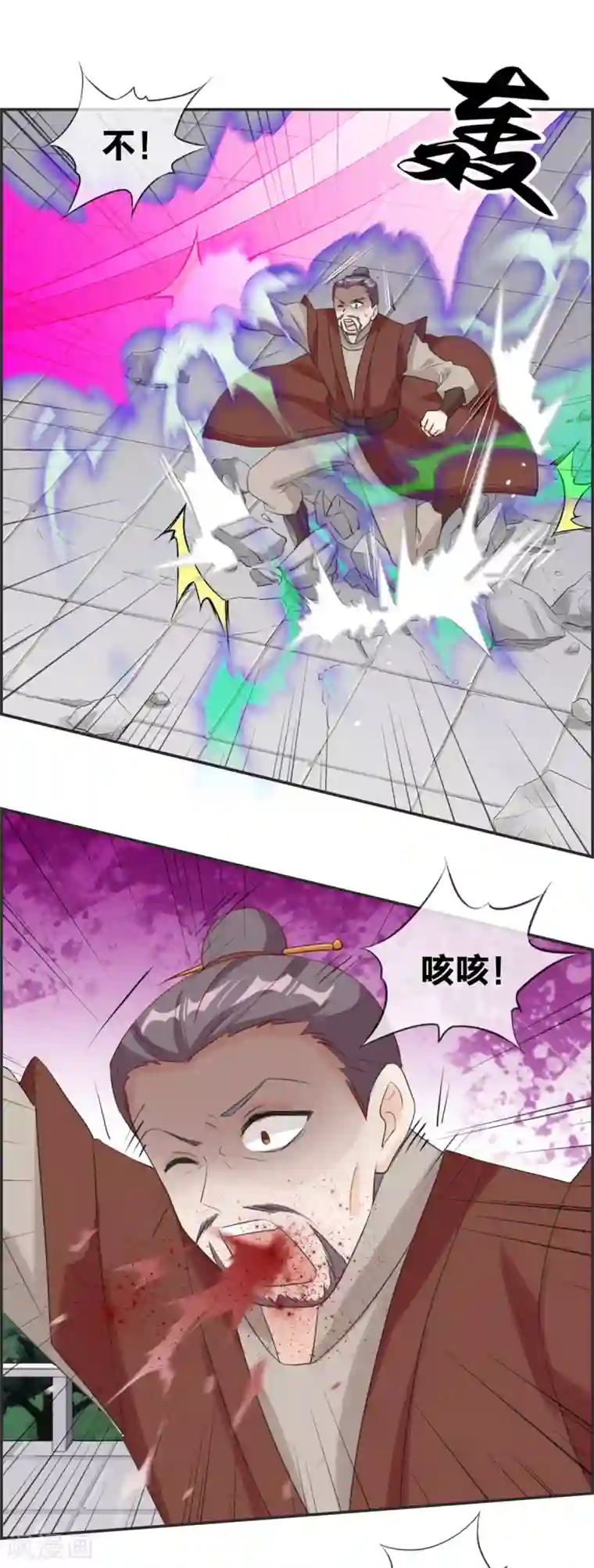 最强纨绔系统第47话 第二战