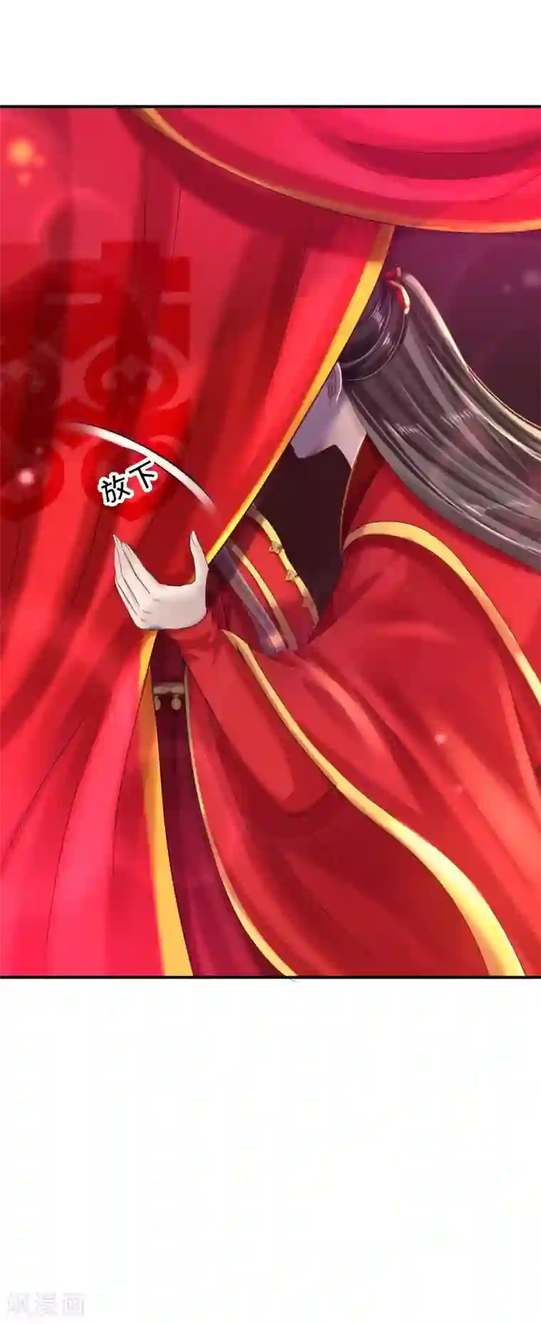 步步毒谋:血凰归来第37话 洞房花烛