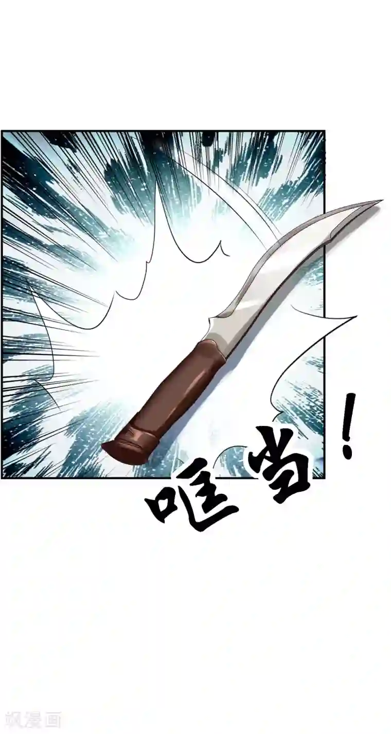 步步毒谋:血凰归来第37话 洞房花烛