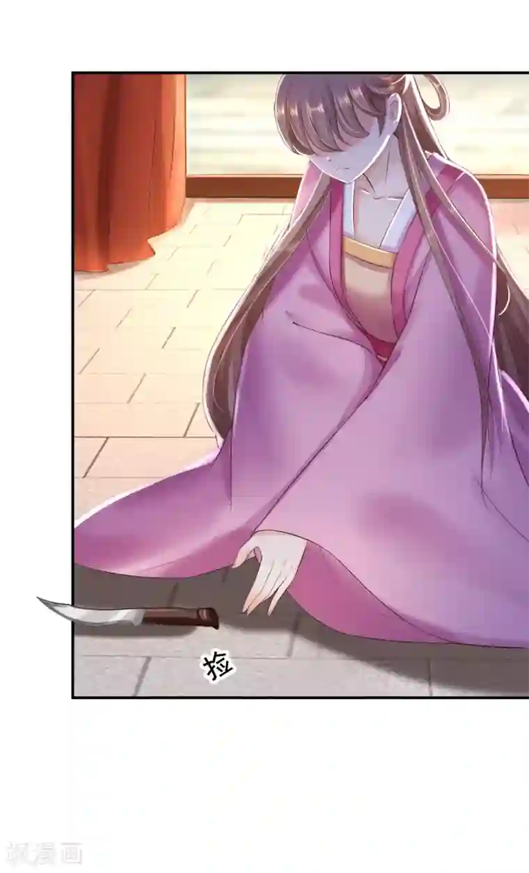 步步毒谋:血凰归来第37话 洞房花烛