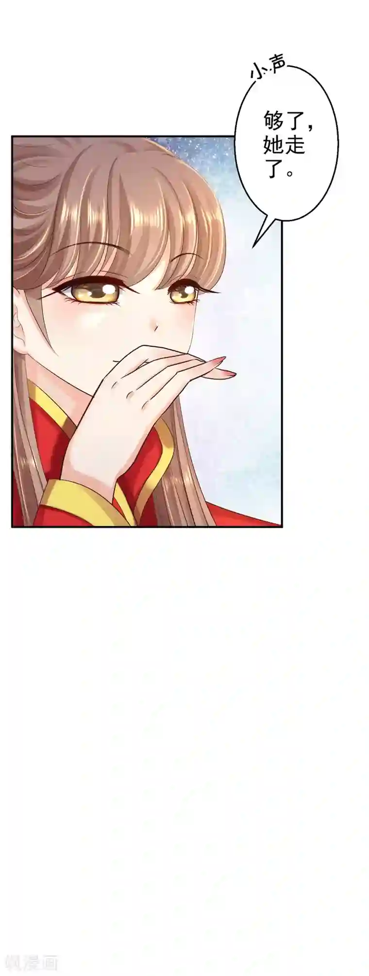 步步毒谋:血凰归来第37话 洞房花烛