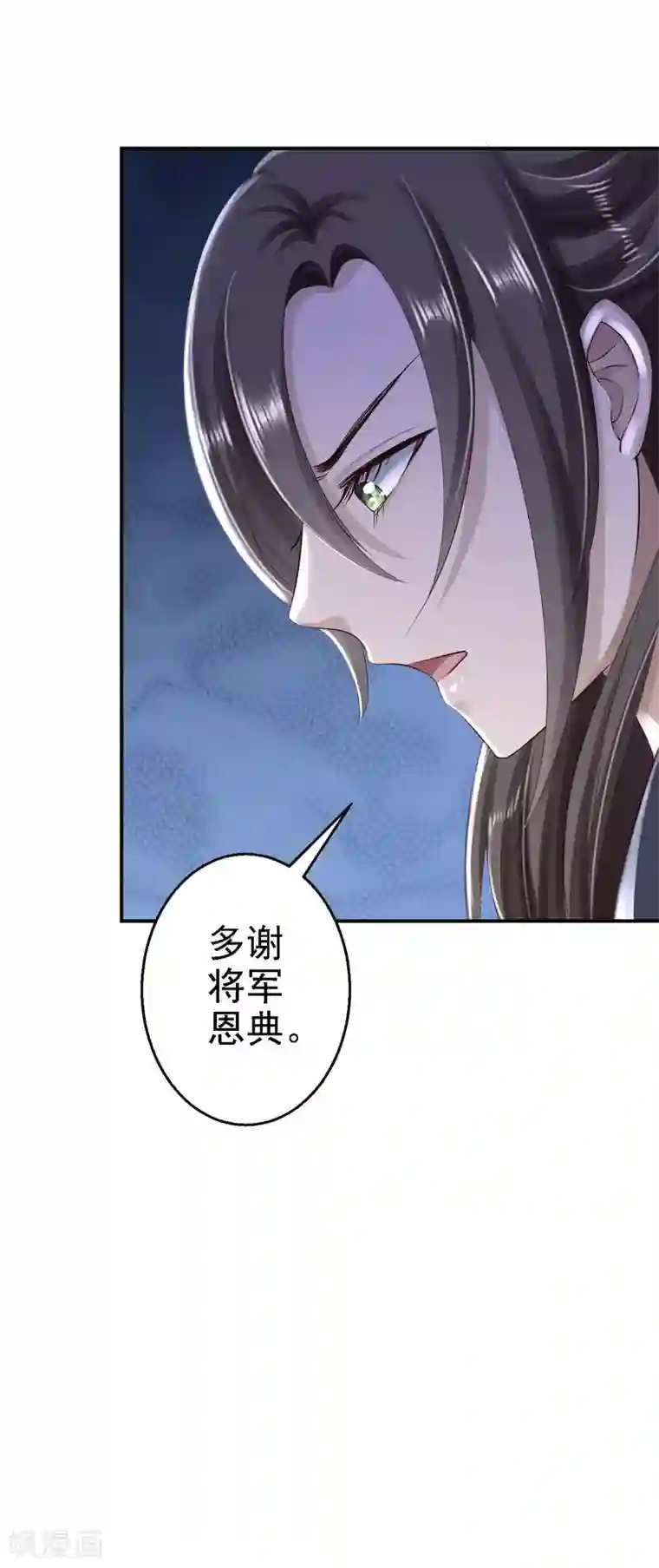 步步毒谋:血凰归来第38话 杀了云落伊