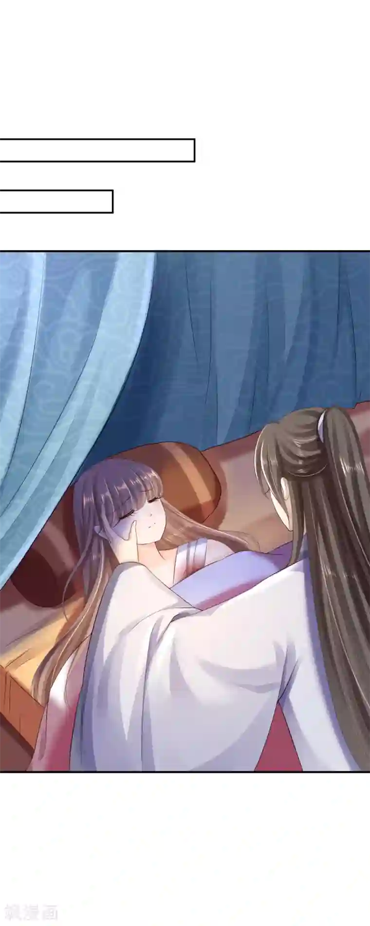 步步毒谋:血凰归来第38话 杀了云落伊