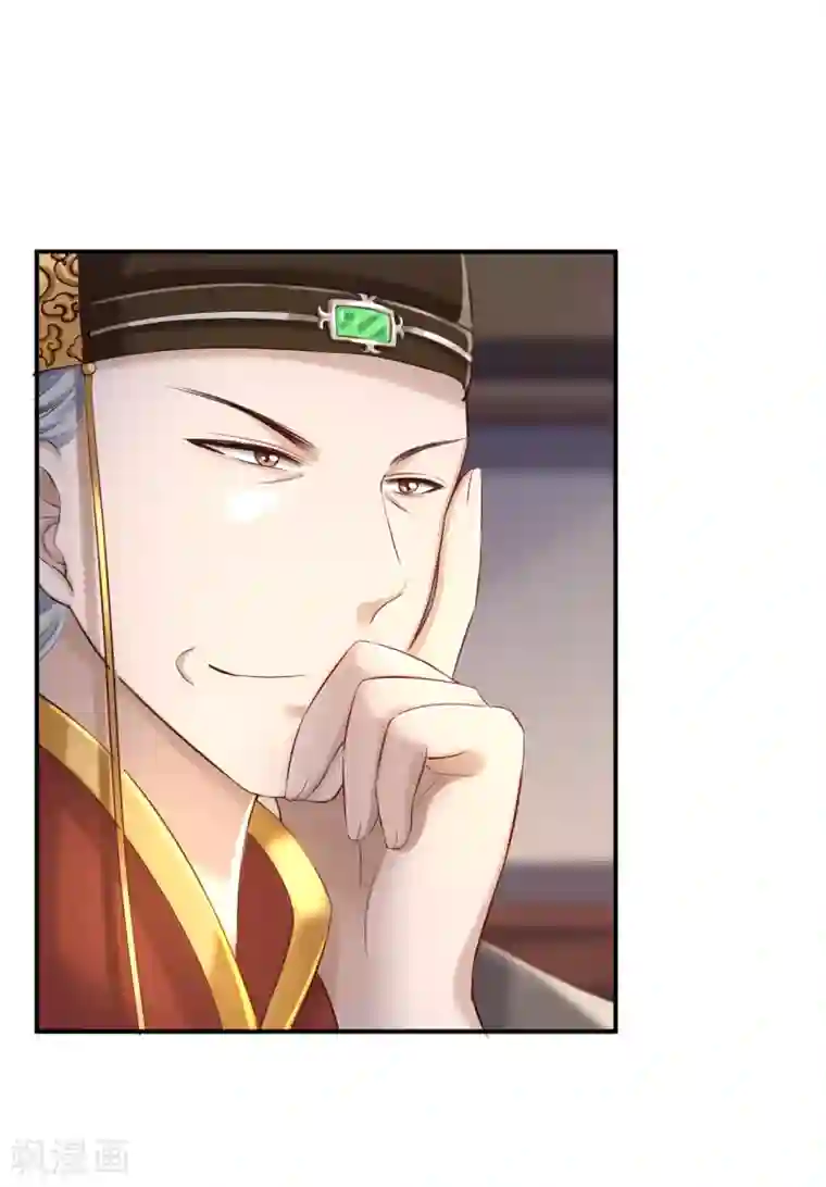 步步毒谋:血凰归来第38话 杀了云落伊