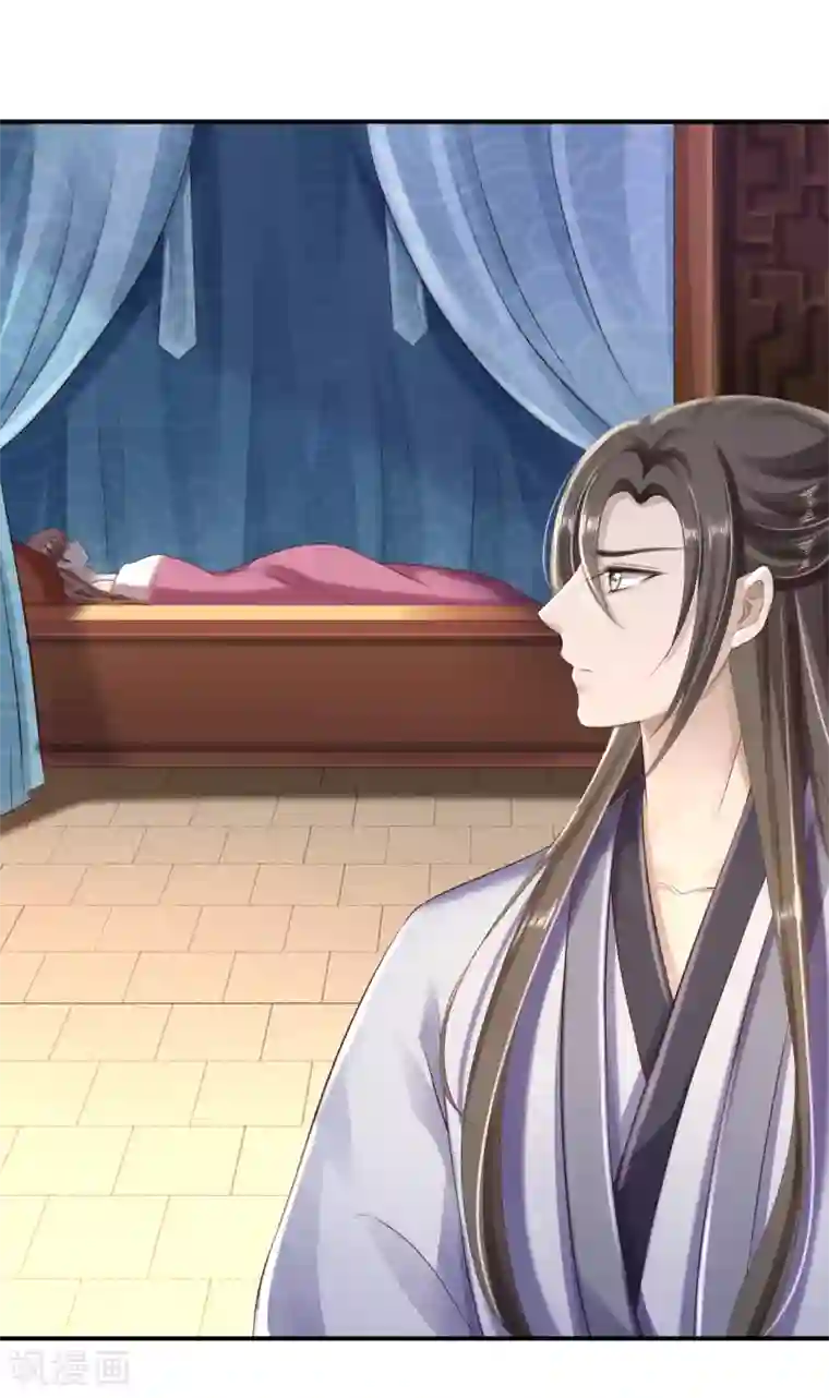 步步毒谋:血凰归来第38话 杀了云落伊