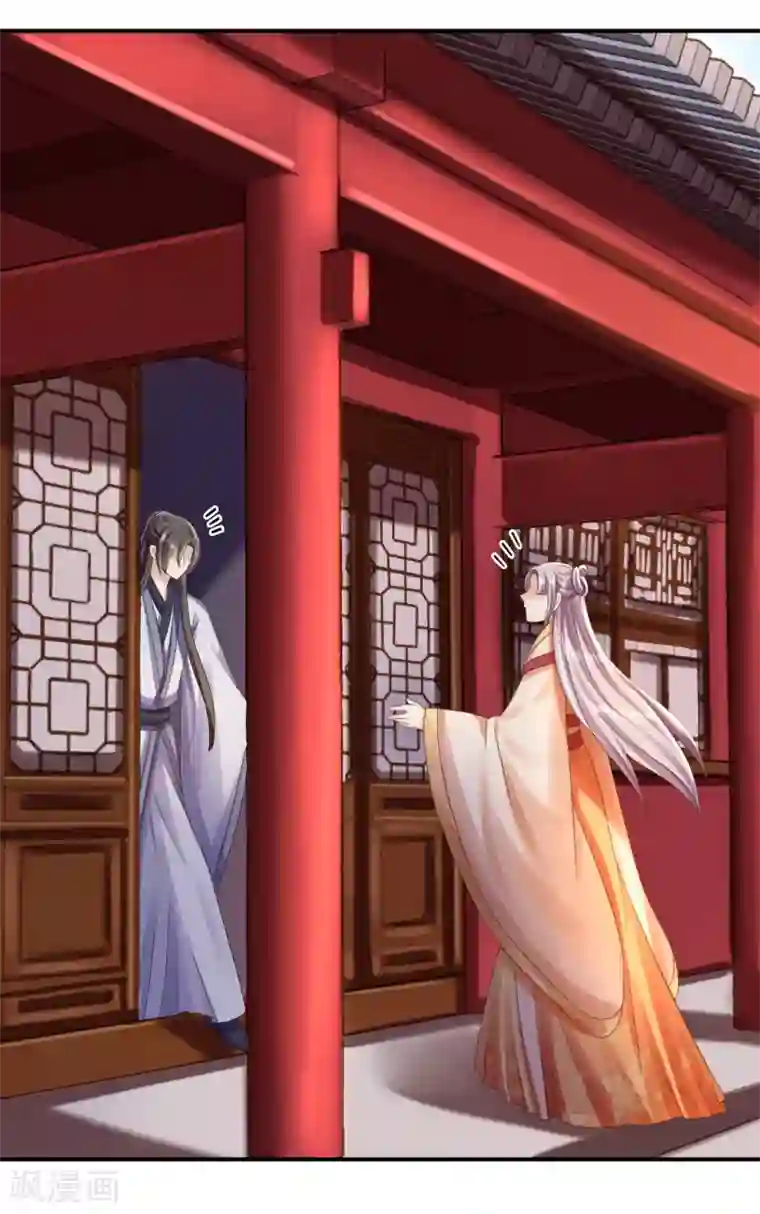 步步毒谋:血凰归来第38话 杀了云落伊