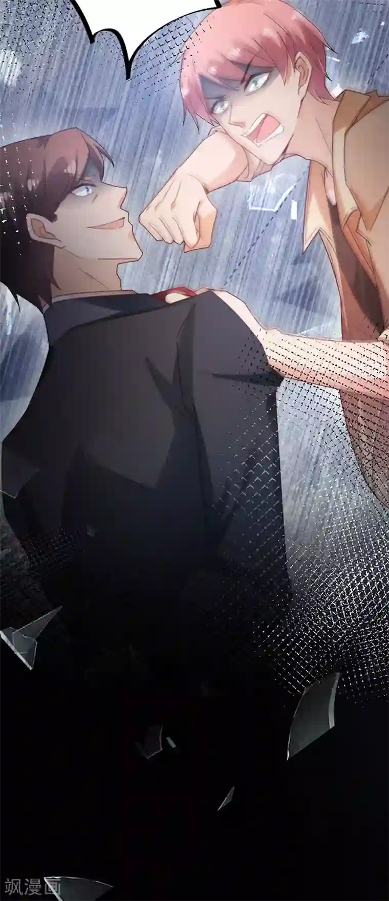 盛世甜宠：易少的小萌妻第80话