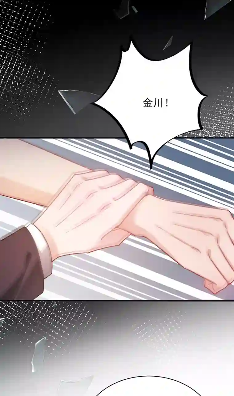 盛世甜宠：易少的小萌妻第80话