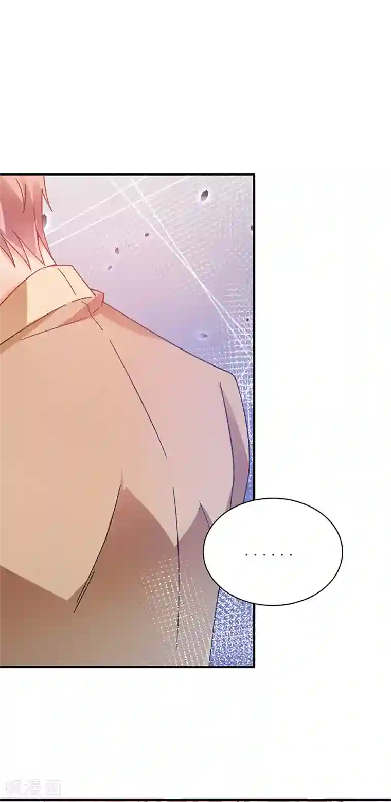 盛世甜宠：易少的小萌妻第80话