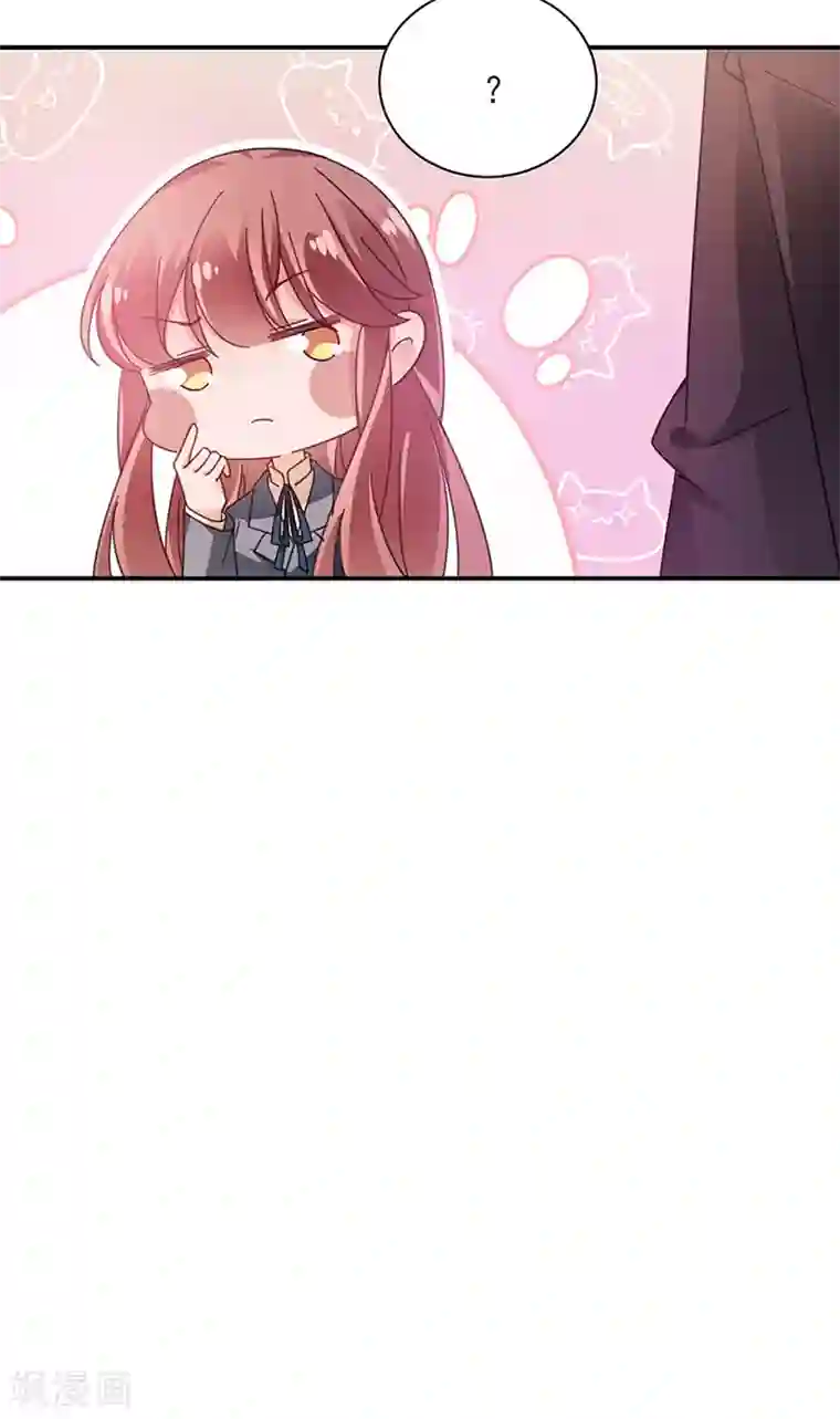 盛世甜宠：易少的小萌妻第80话