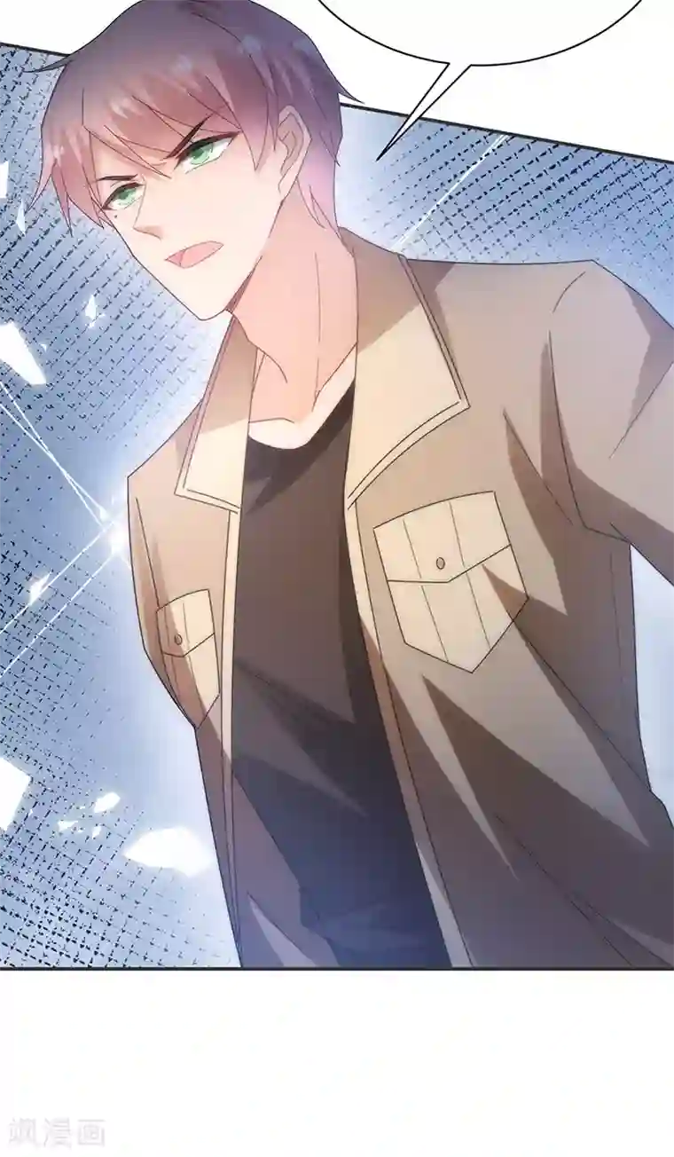 盛世甜宠：易少的小萌妻第80话