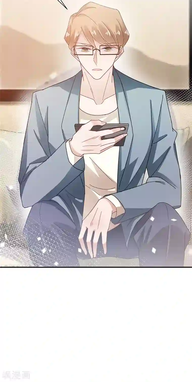 盛世甜宠：易少的小萌妻第81话