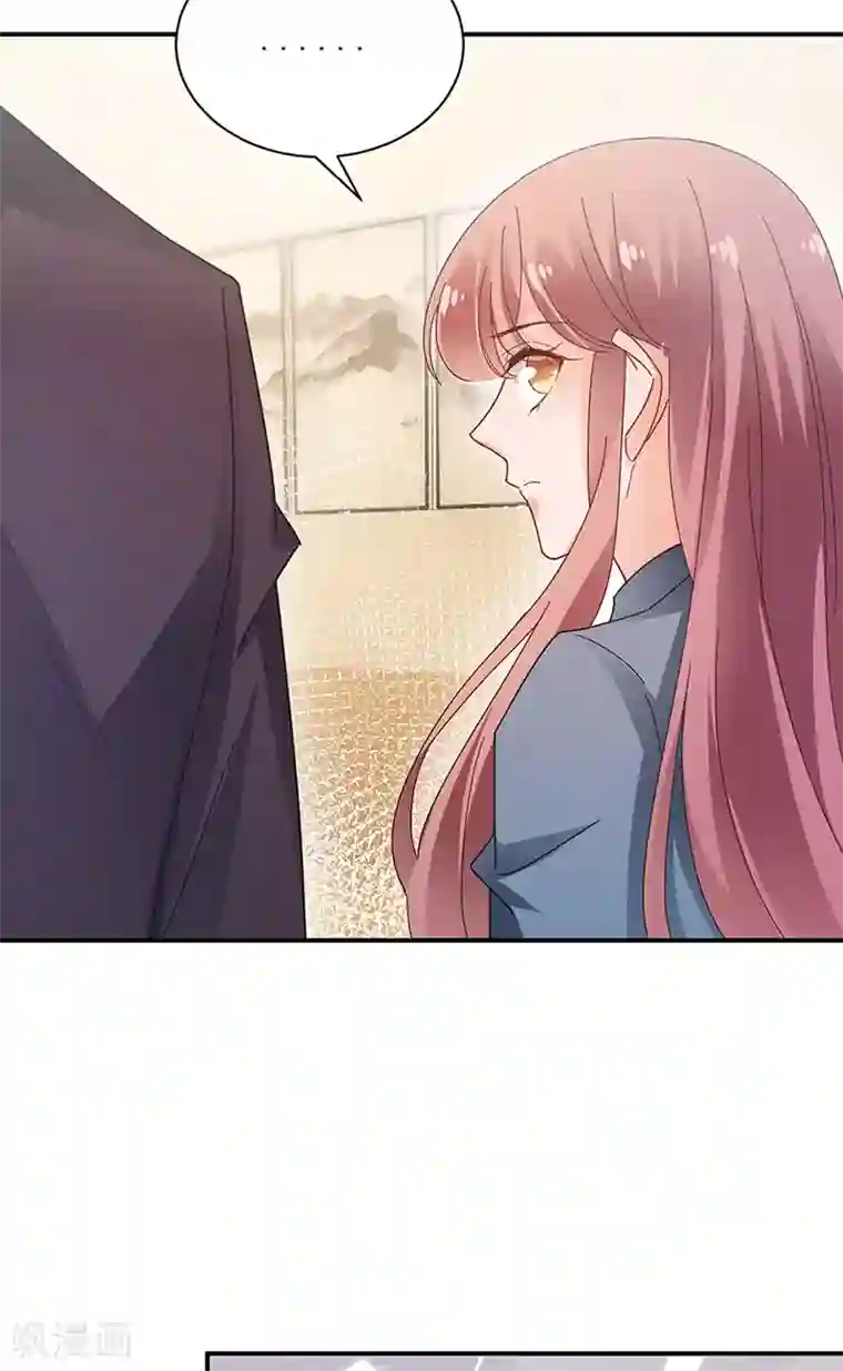 盛世甜宠：易少的小萌妻第81话