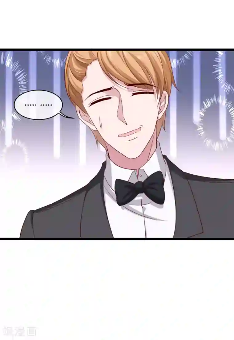 冰山总裁强宠婚第37话 甜蜜一夜~