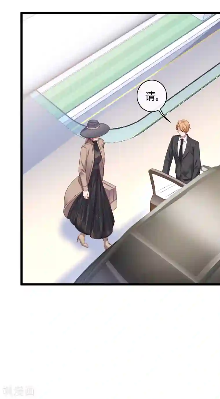 冰山总裁强宠婚第37话 甜蜜一夜~