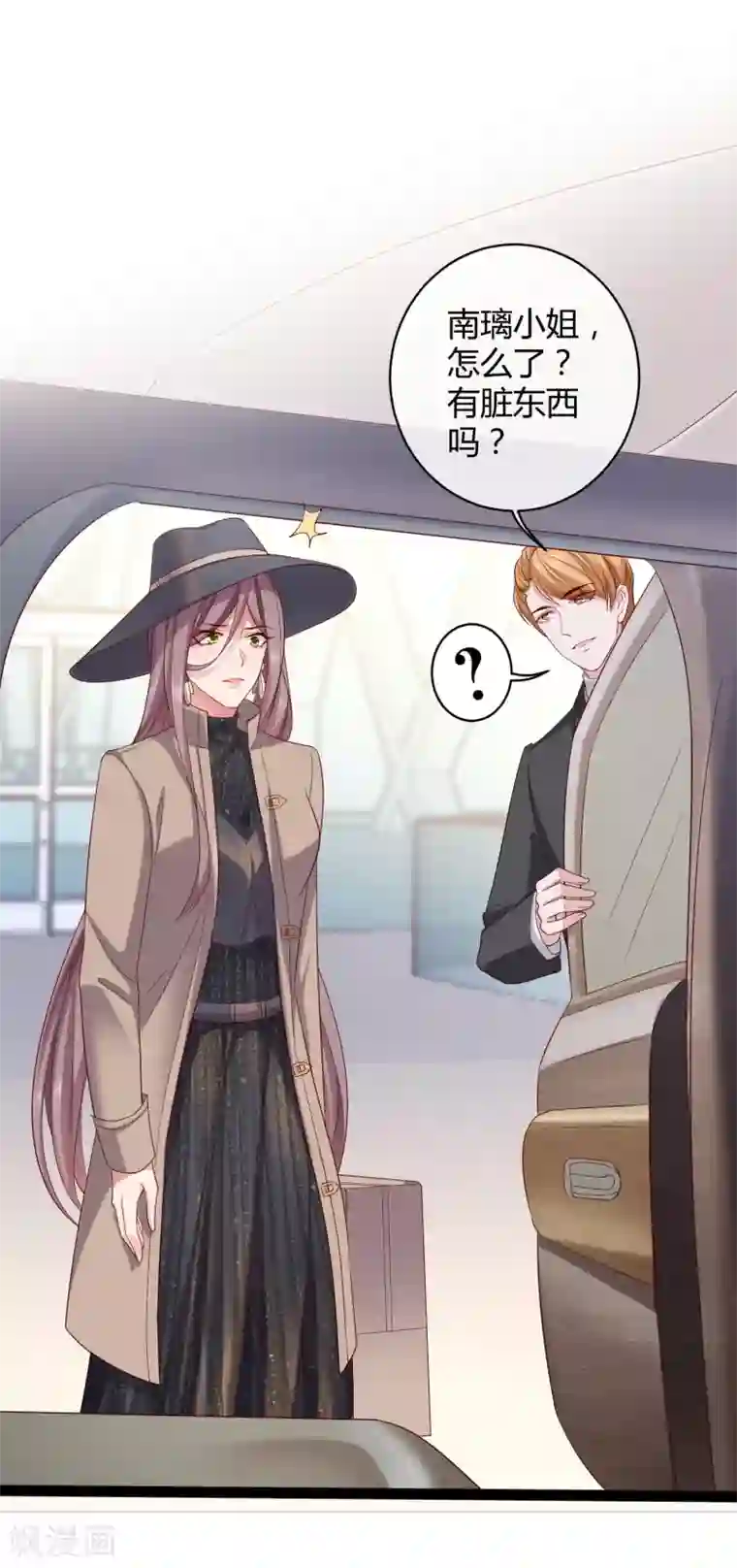 冰山总裁强宠婚第37话 甜蜜一夜~