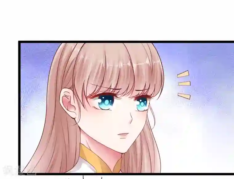 冰山总裁强宠婚第37话 甜蜜一夜~