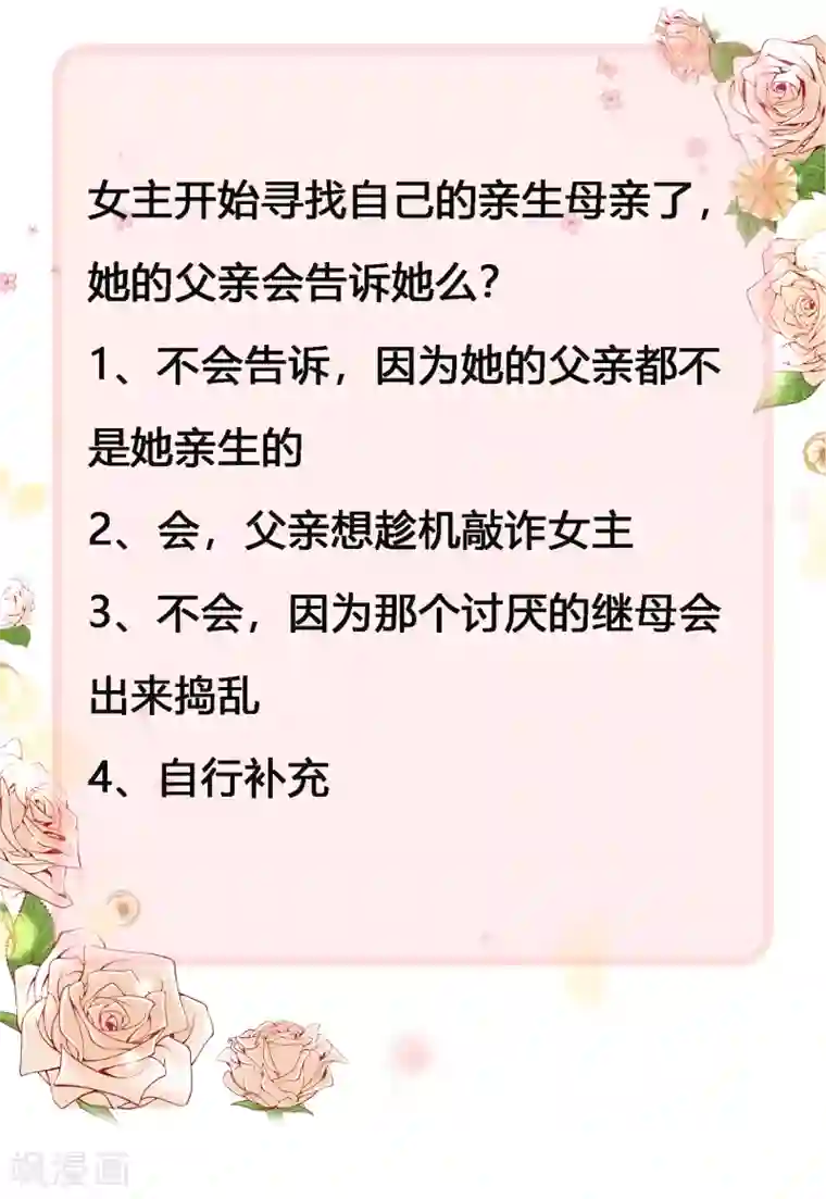 冰山总裁强宠婚第37话 甜蜜一夜~