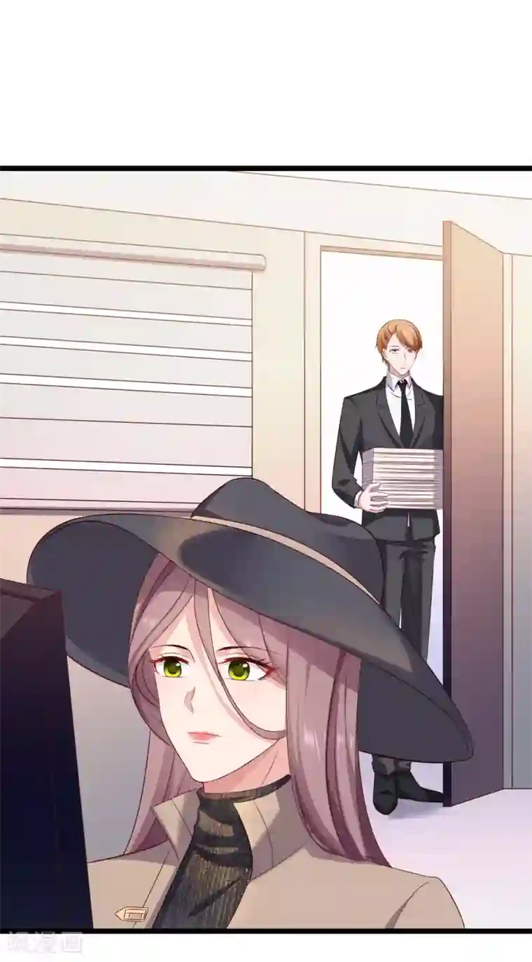 冰山总裁强宠婚第39话 来路不明的女人