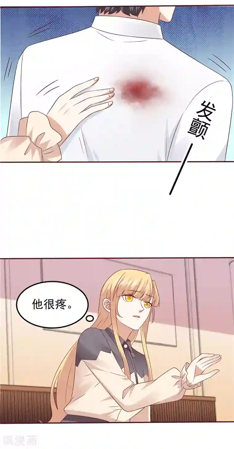 天才双宝：傲娇前妻抱回家第66话 我不回去了