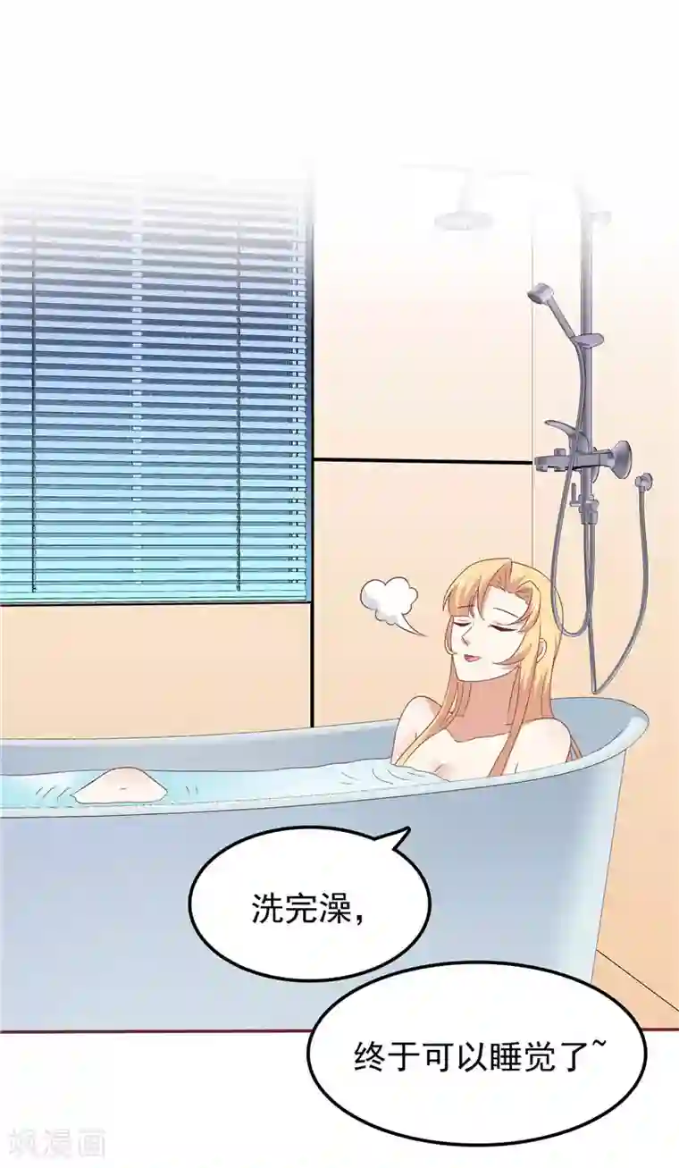 天才双宝：傲娇前妻抱回家第66话 我不回去了