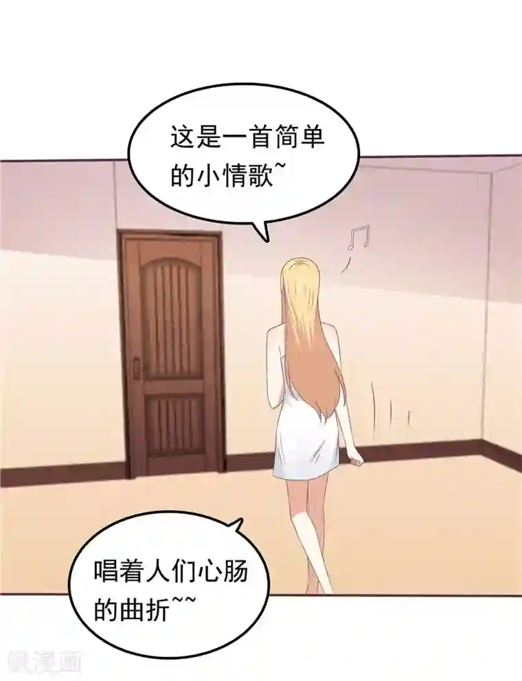 天才双宝：傲娇前妻抱回家第66话 我不回去了