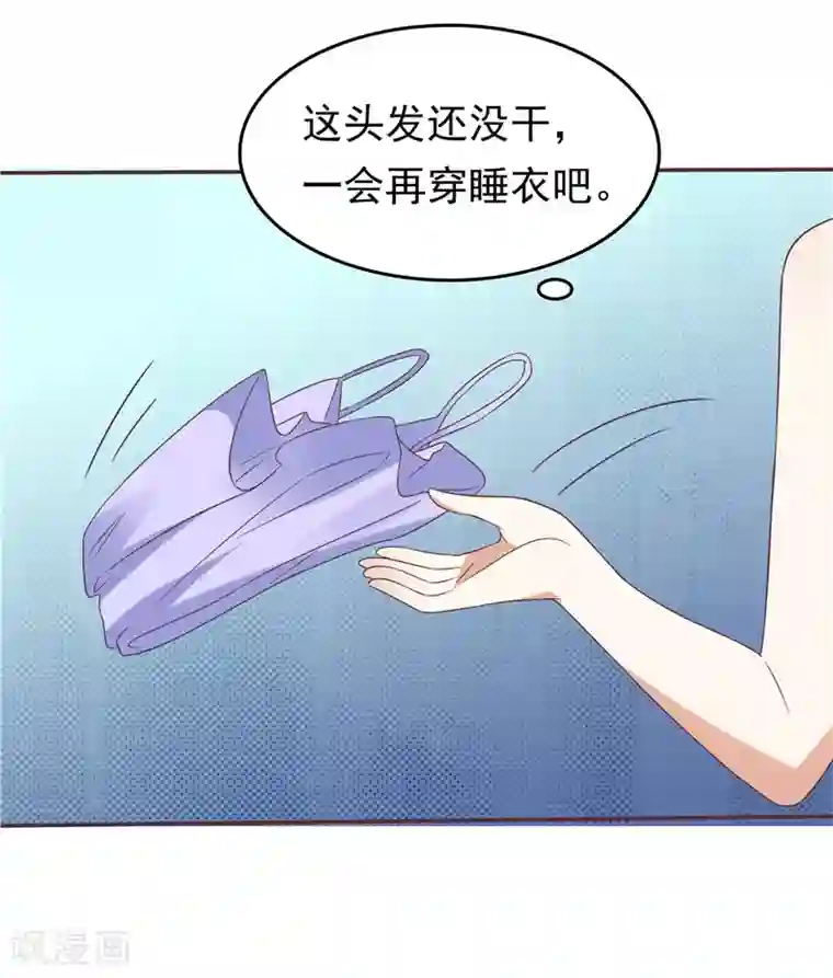 天才双宝：傲娇前妻抱回家第66话 我不回去了