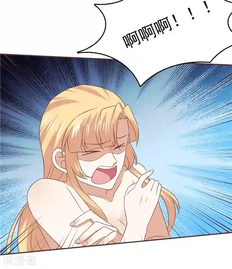 天才双宝：傲娇前妻抱回家第66话 我不回去了