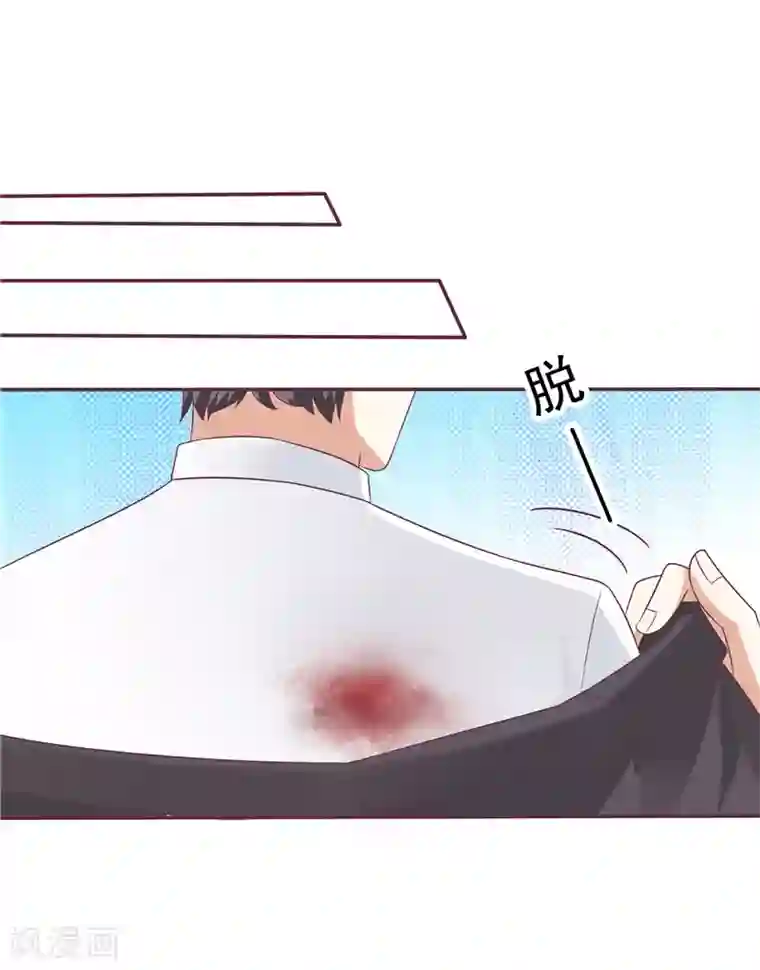 天才双宝：傲娇前妻抱回家第66话 我不回去了