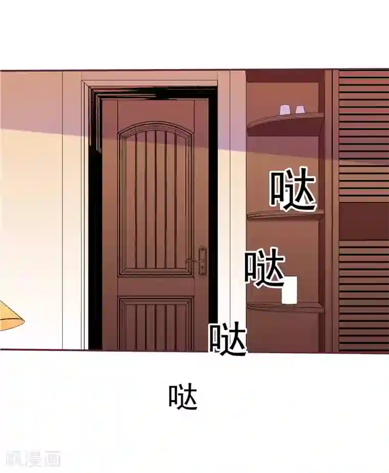 天才双宝：傲娇前妻抱回家第一季最终话 欲速则不达