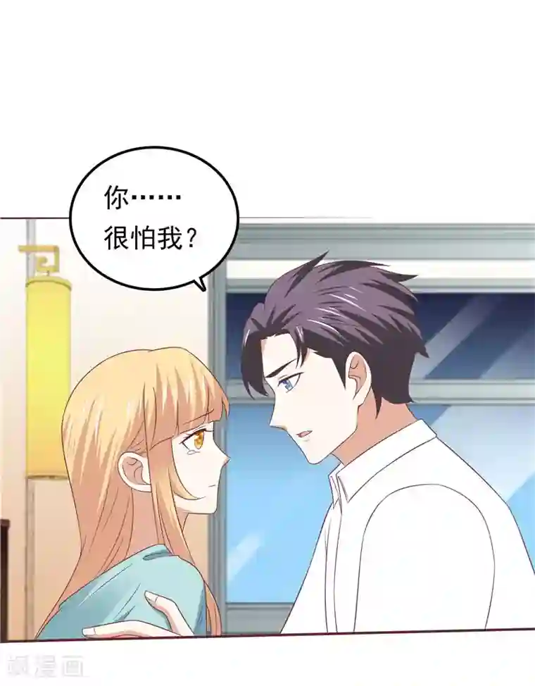 天才双宝：傲娇前妻抱回家第一季最终话 欲速则不达