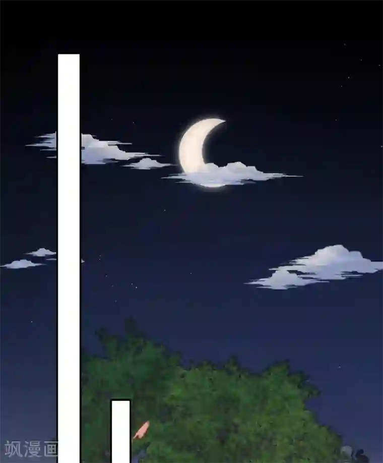 凰妃九千岁第65话 叙旧