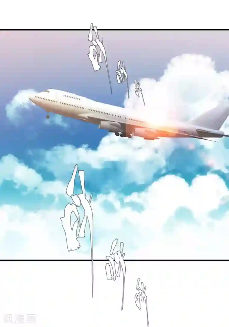 神级渔夫第41话 初到乌国