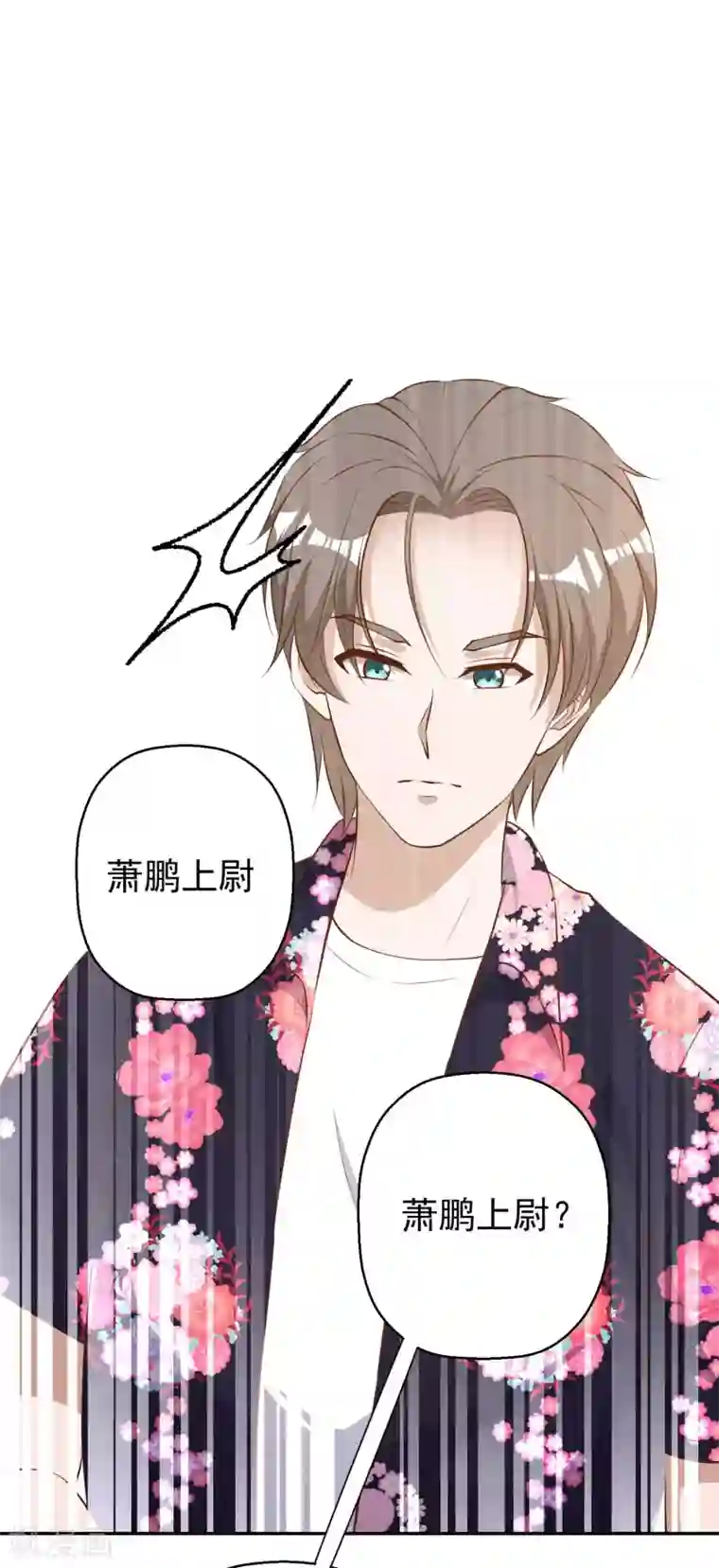 神级渔夫第41话 初到乌国