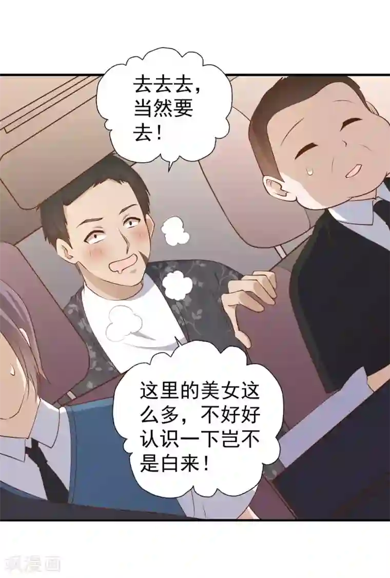 神级渔夫第41话 初到乌国