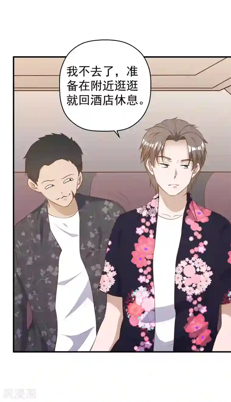 神级渔夫第41话 初到乌国