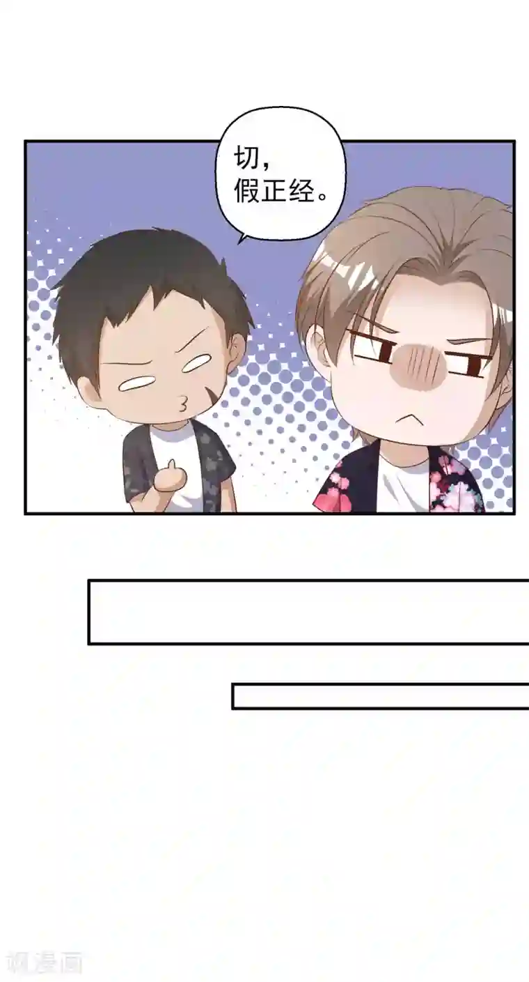 神级渔夫第41话 初到乌国