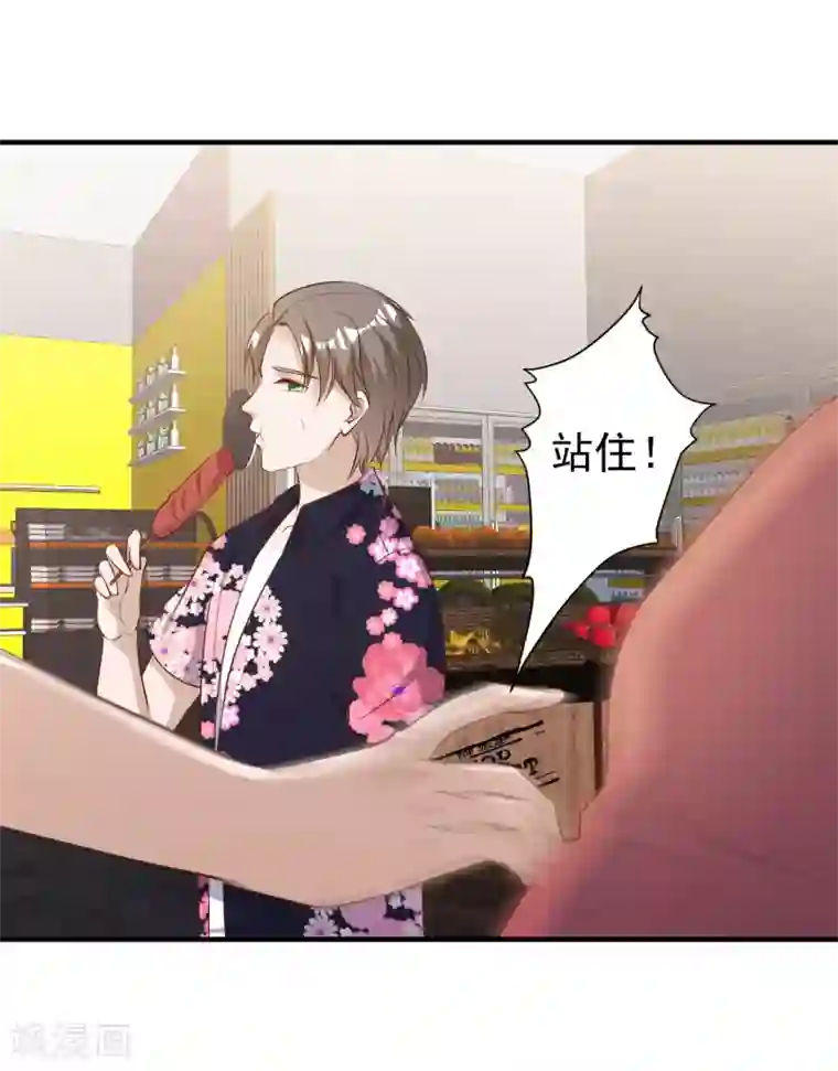 神级渔夫第41话 初到乌国