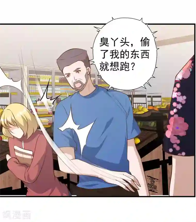 神级渔夫第41话 初到乌国