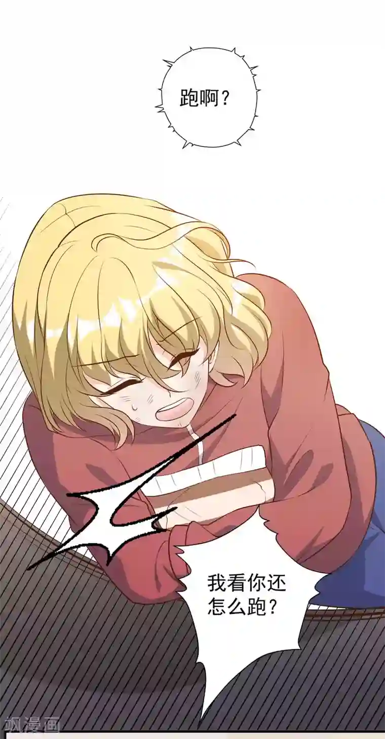 神级渔夫第41话 初到乌国