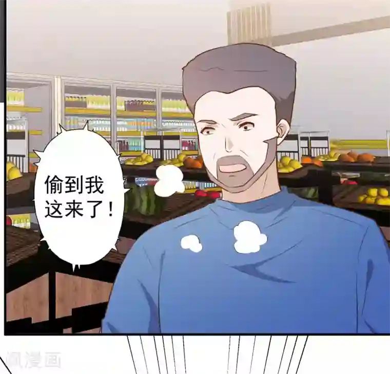 神级渔夫第41话 初到乌国