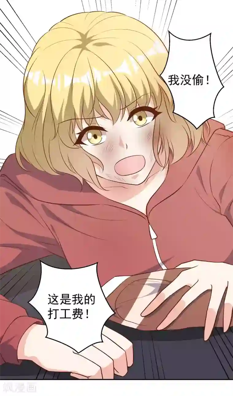 神级渔夫第41话 初到乌国