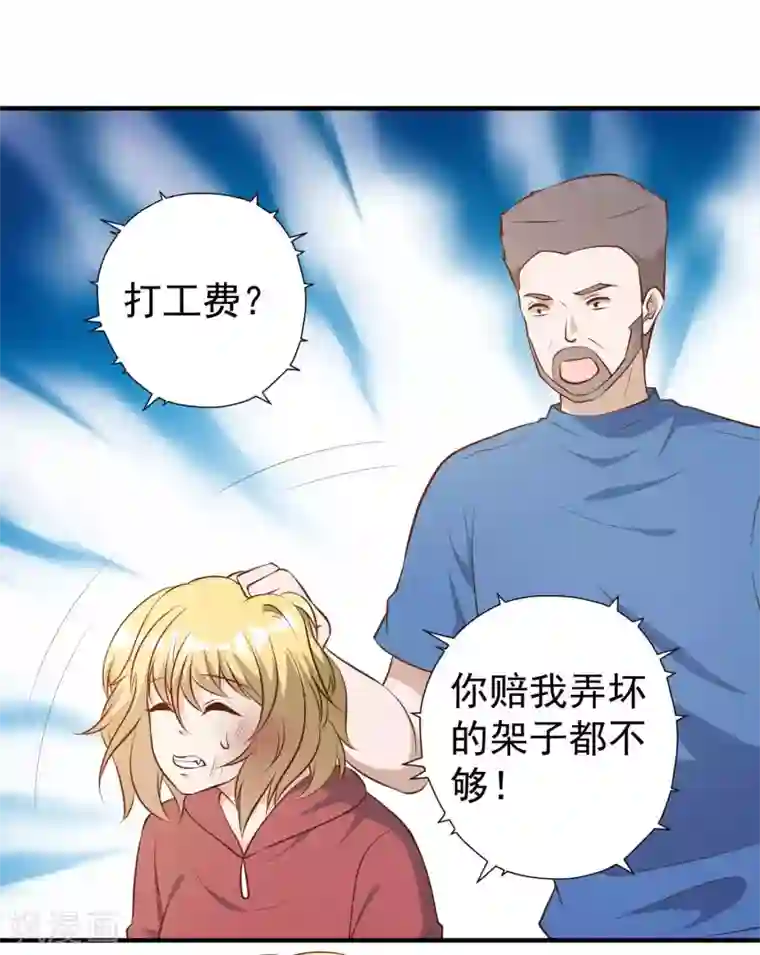 神级渔夫第41话 初到乌国