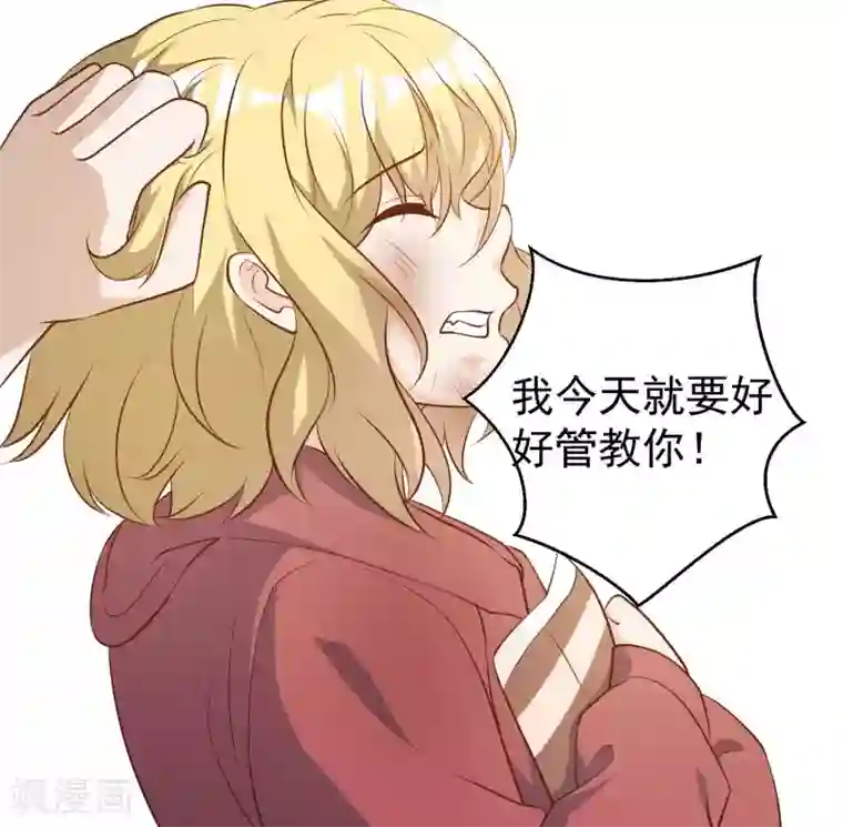 神级渔夫第41话 初到乌国