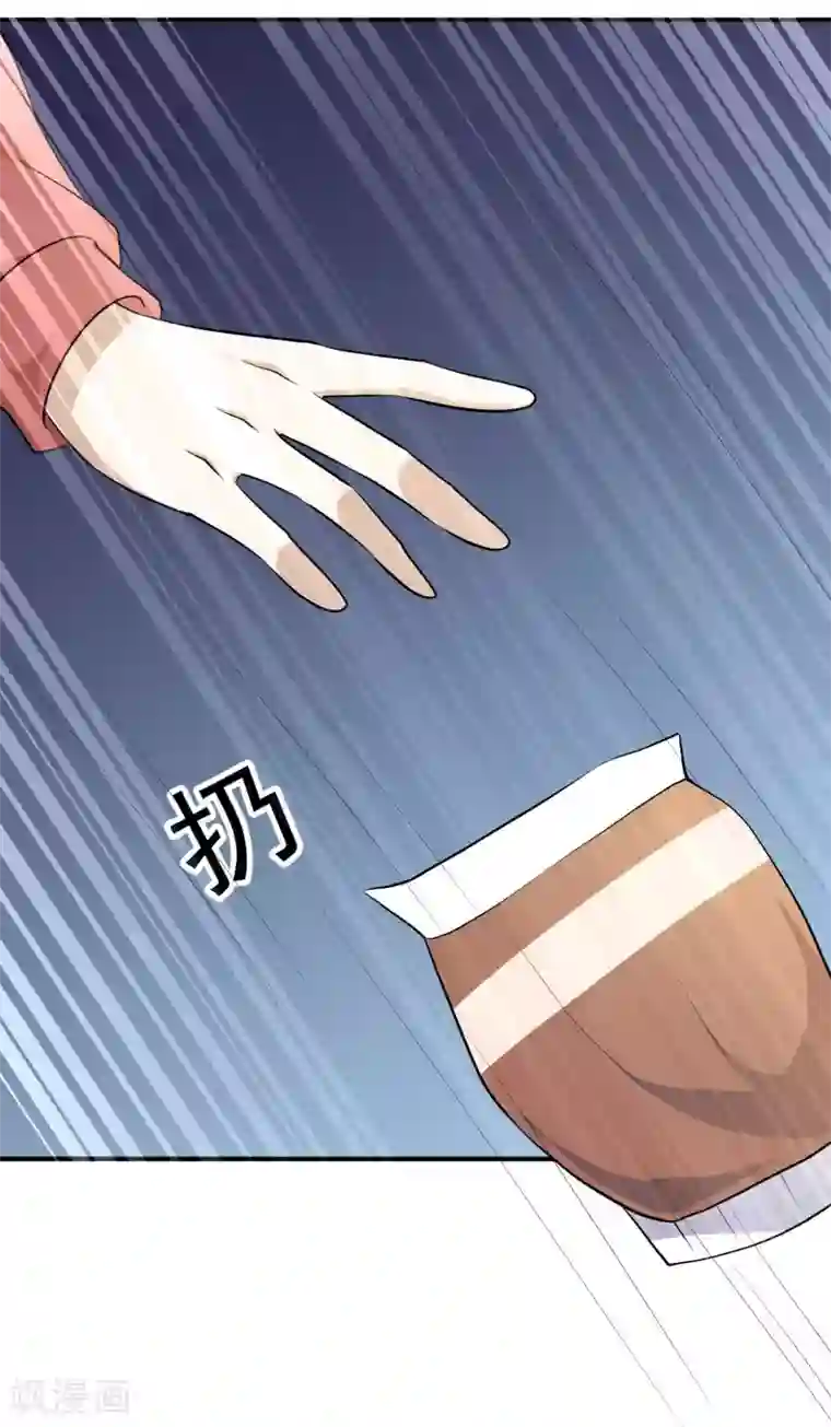 神级渔夫第41话 初到乌国