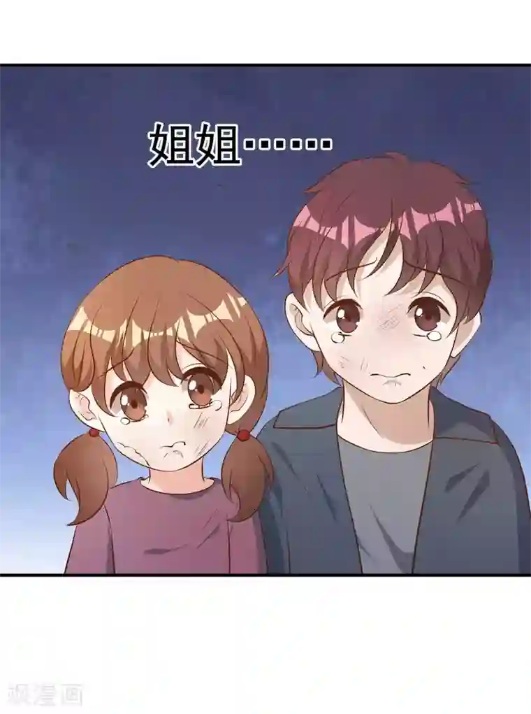 神级渔夫第41话 初到乌国